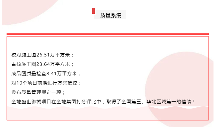 香港六宝曲资料大全
