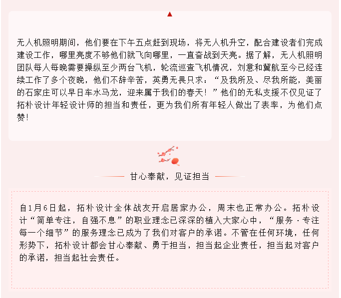香港六宝曲资料大全