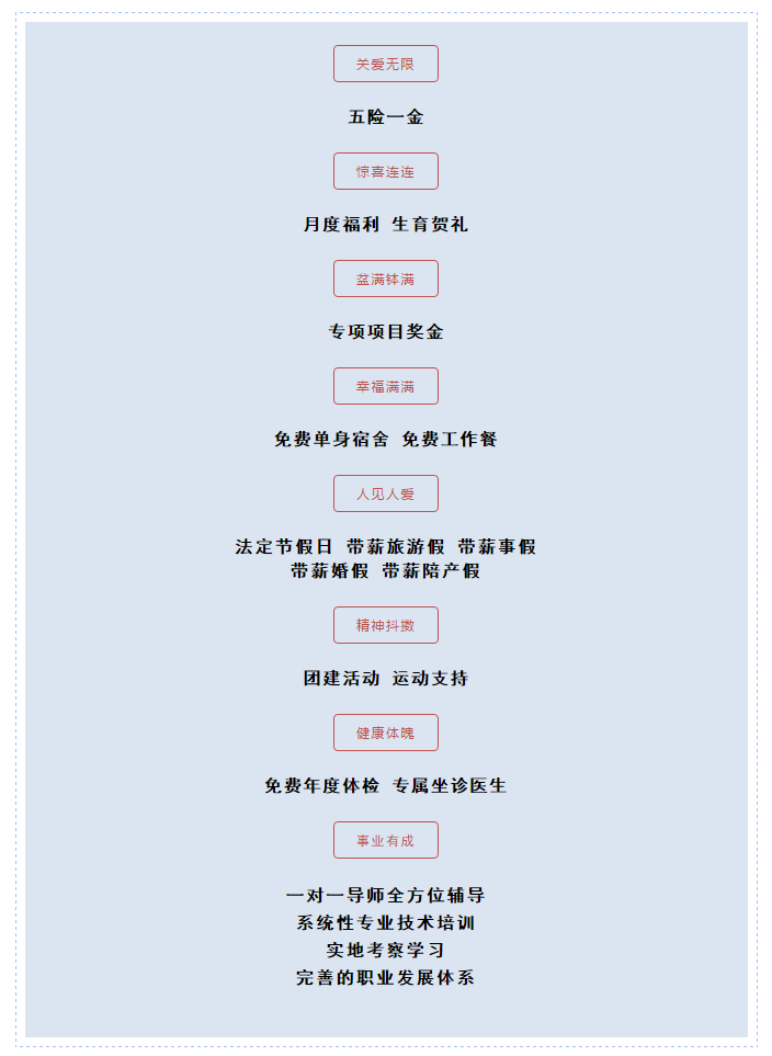香港六宝曲资料大全