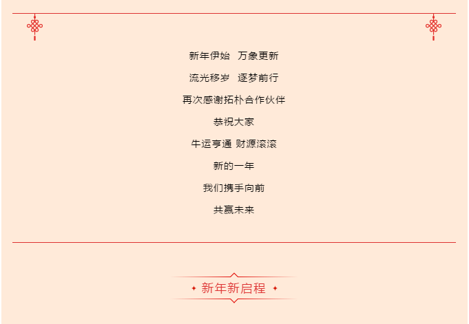 香港六宝曲资料大全