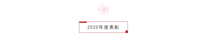 香港六宝曲资料大全