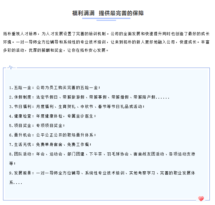香港六宝曲资料大全