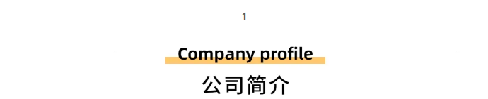 香港六宝曲资料大全