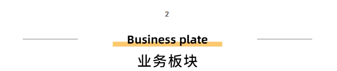 香港六宝曲资料大全