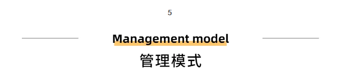 香港六宝曲资料大全