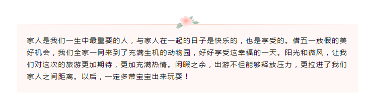 香港六宝曲资料大全