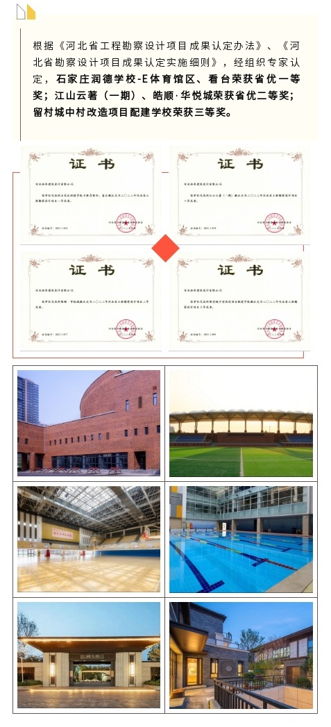 香港六宝曲资料大全