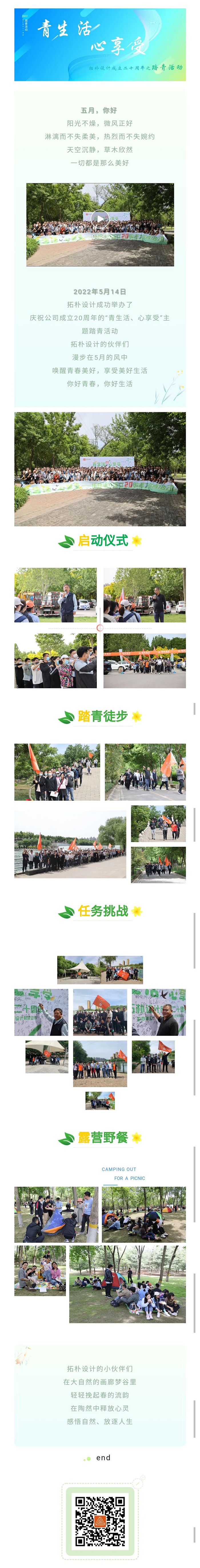 香港六宝曲资料大全