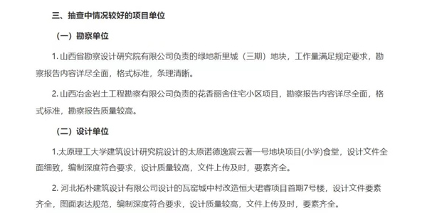 香港六宝曲资料大全