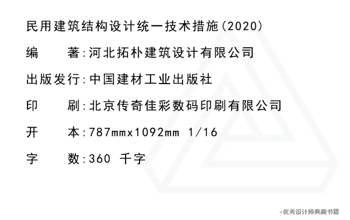 香港六宝曲资料大全