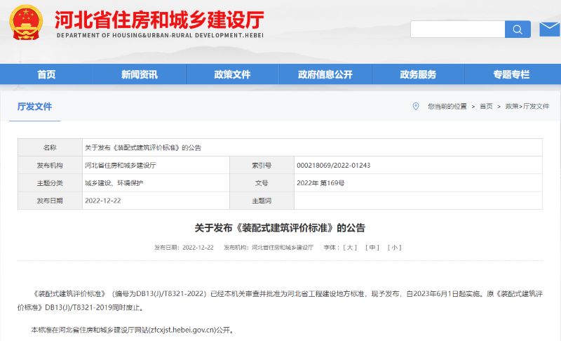 香港六宝曲资料大全
