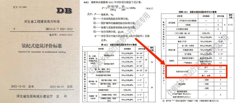 香港六宝曲资料大全