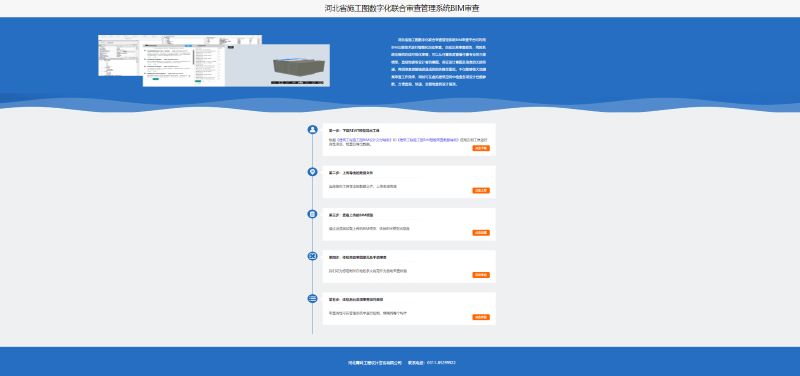 香港六宝曲资料大全