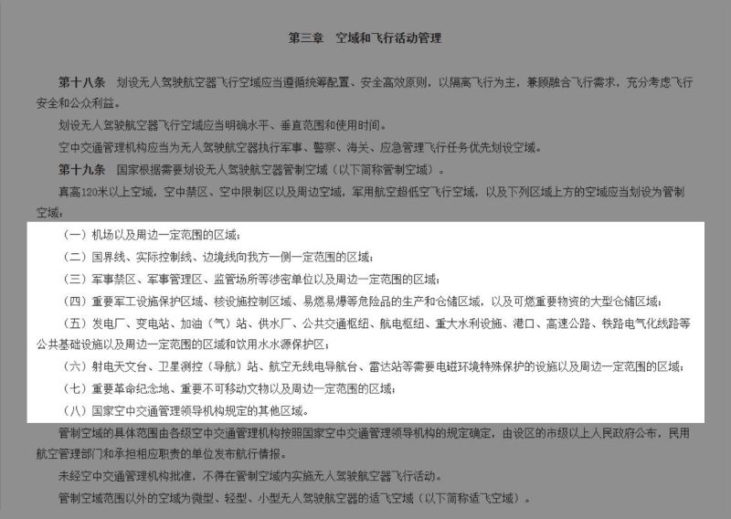 香港六宝曲资料大全