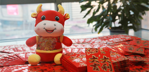 开工大吉，新年“犇”向前