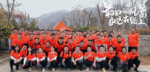 设备所出发，我们迎着风