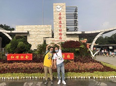 福利 | 拓朴小伙伴的“快乐一日游”