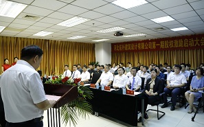 拓朴设计第一期股权激励启动大会成功召开
