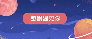 人和 | 拓朴设计举办退休暨返聘仪式
