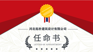 乘风破浪，开启拓朴晋升通道