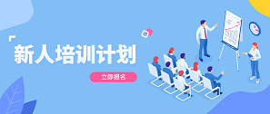 萌新设计师到来，拓朴设计新鲜血液注入！
