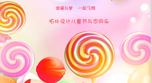 成长礼 | 我来传达，你的爱与期待