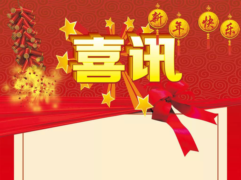拓朴喜获第二名｜全国130个恒大项目施工图质量排名揭晓