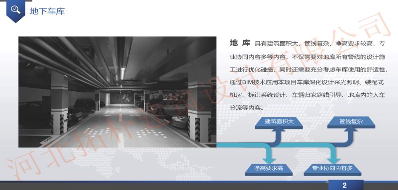香港六宝曲资料大全