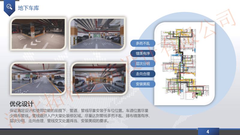 香港六宝曲资料大全