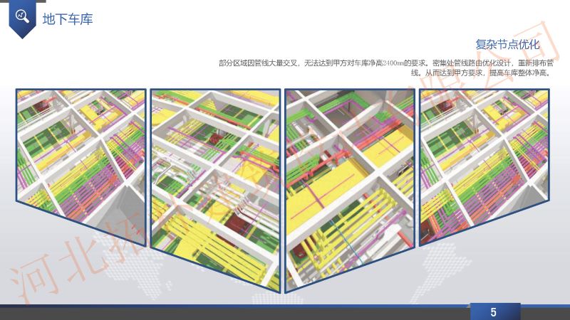 香港六宝曲资料大全