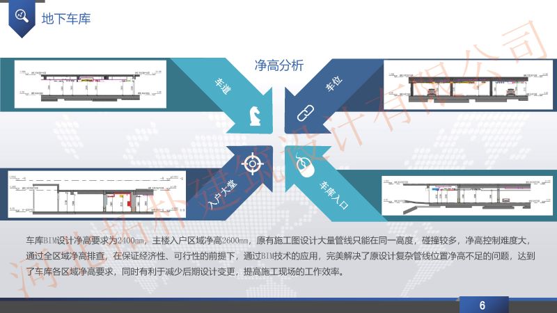 香港六宝曲资料大全