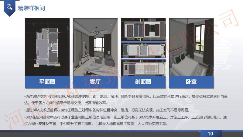 香港六宝曲资料大全