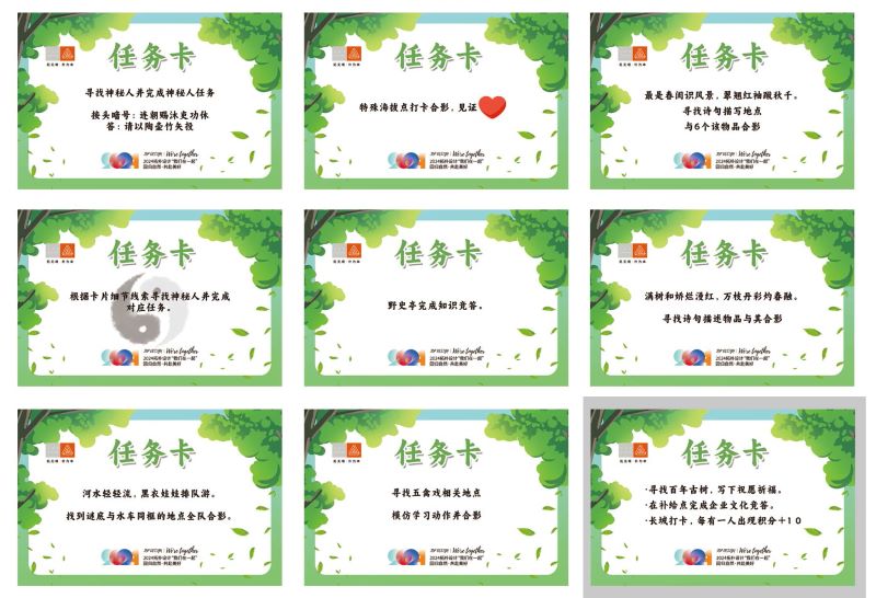 香港六宝曲资料大全