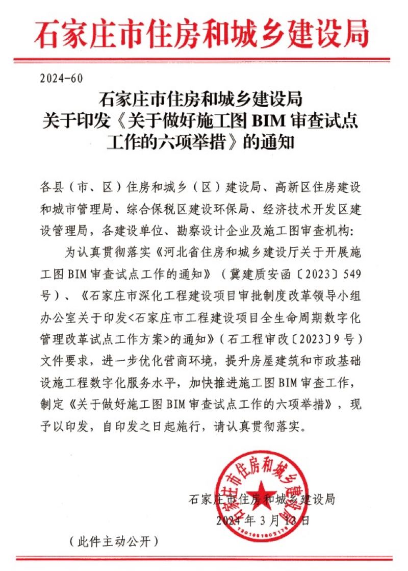 香港六宝曲资料大全