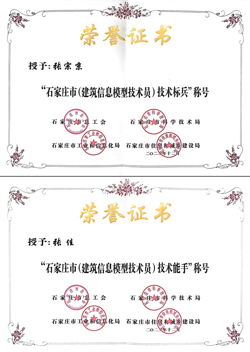 香港六宝曲资料大全