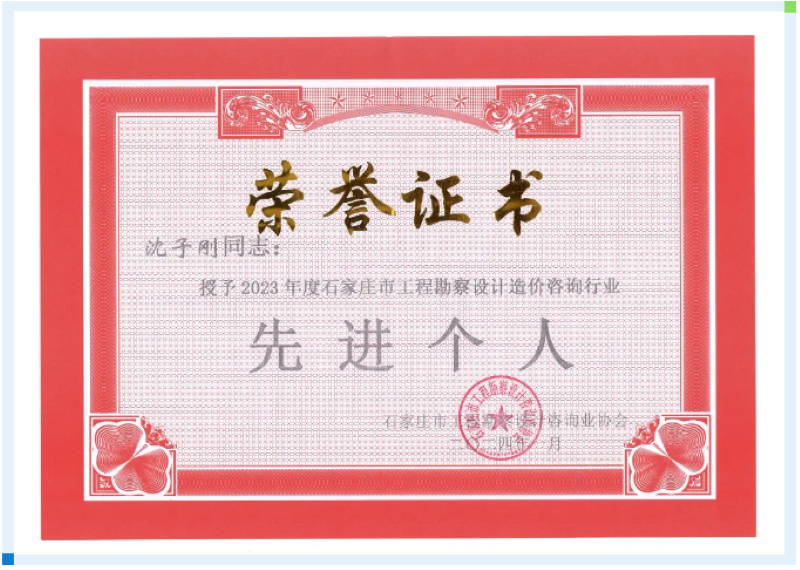 香港六宝曲资料大全