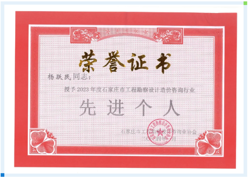 香港六宝曲资料大全