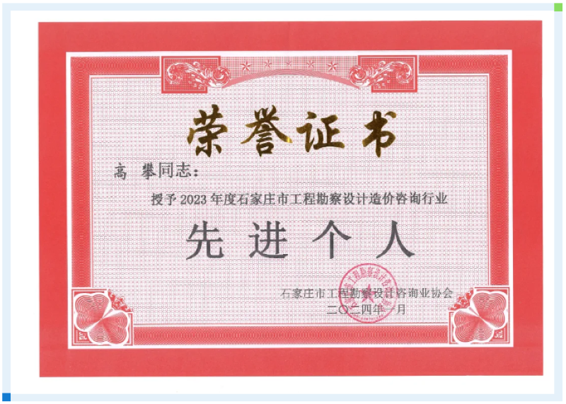 香港六宝曲资料大全